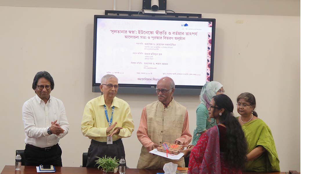Department of Sociology Hosts Seminar on Begum Rok... 