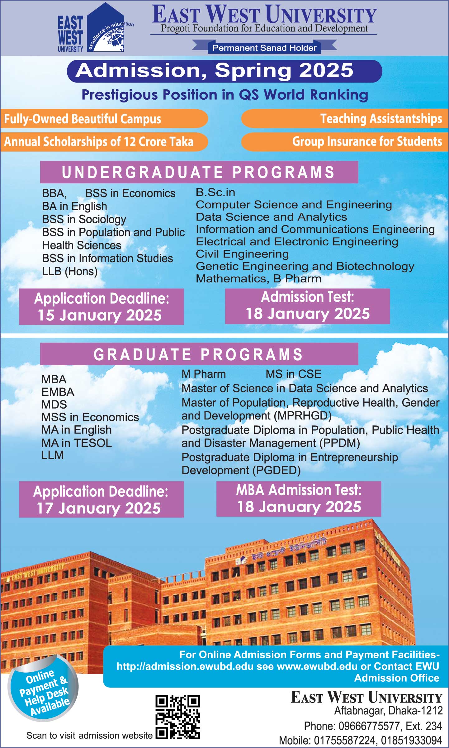 East West University