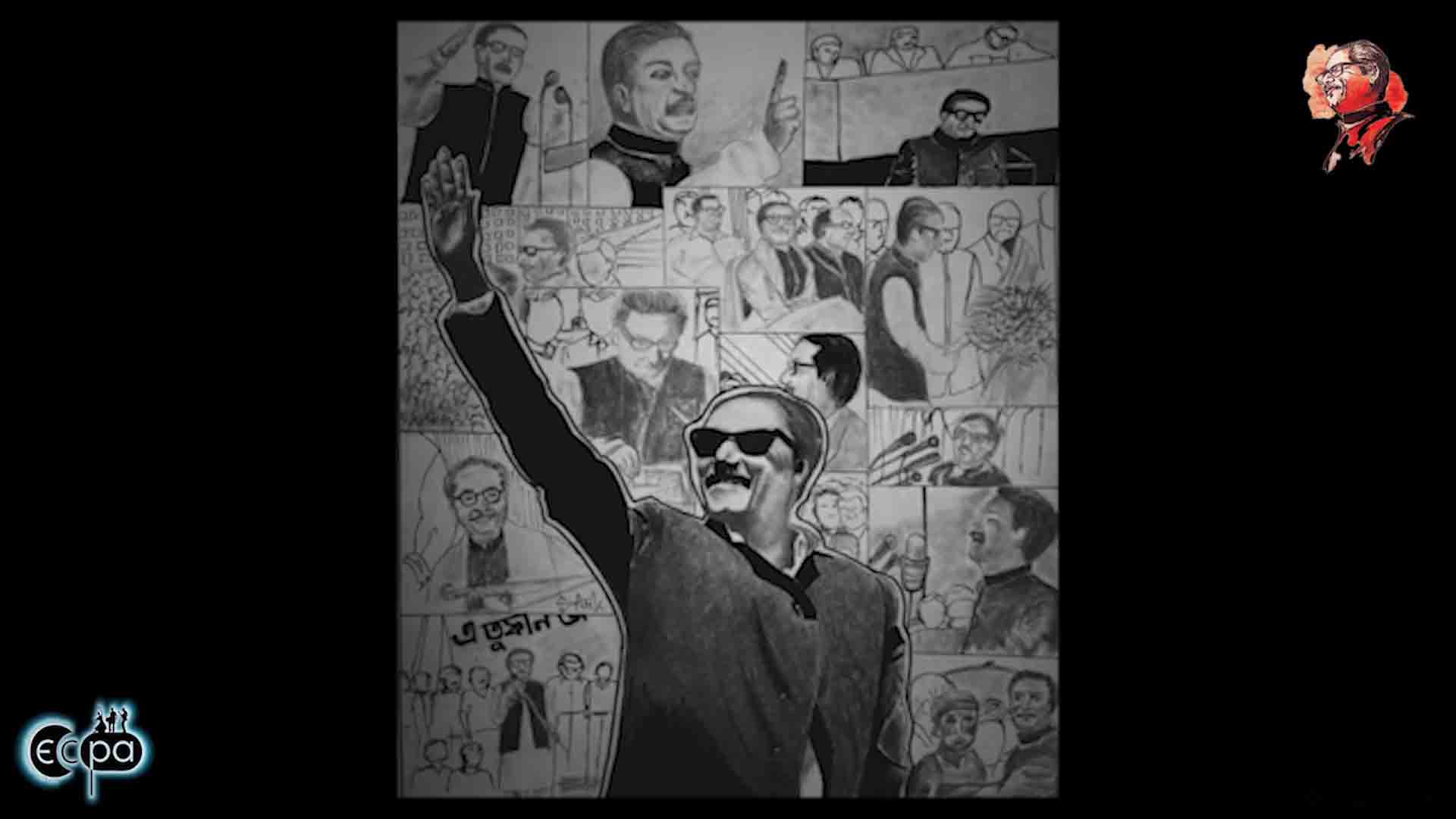 ECPA remembered the father of the nation through p...