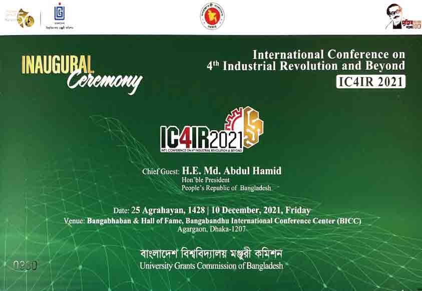 EWU Participates in the IC4IR Organized by UGC Ban... 