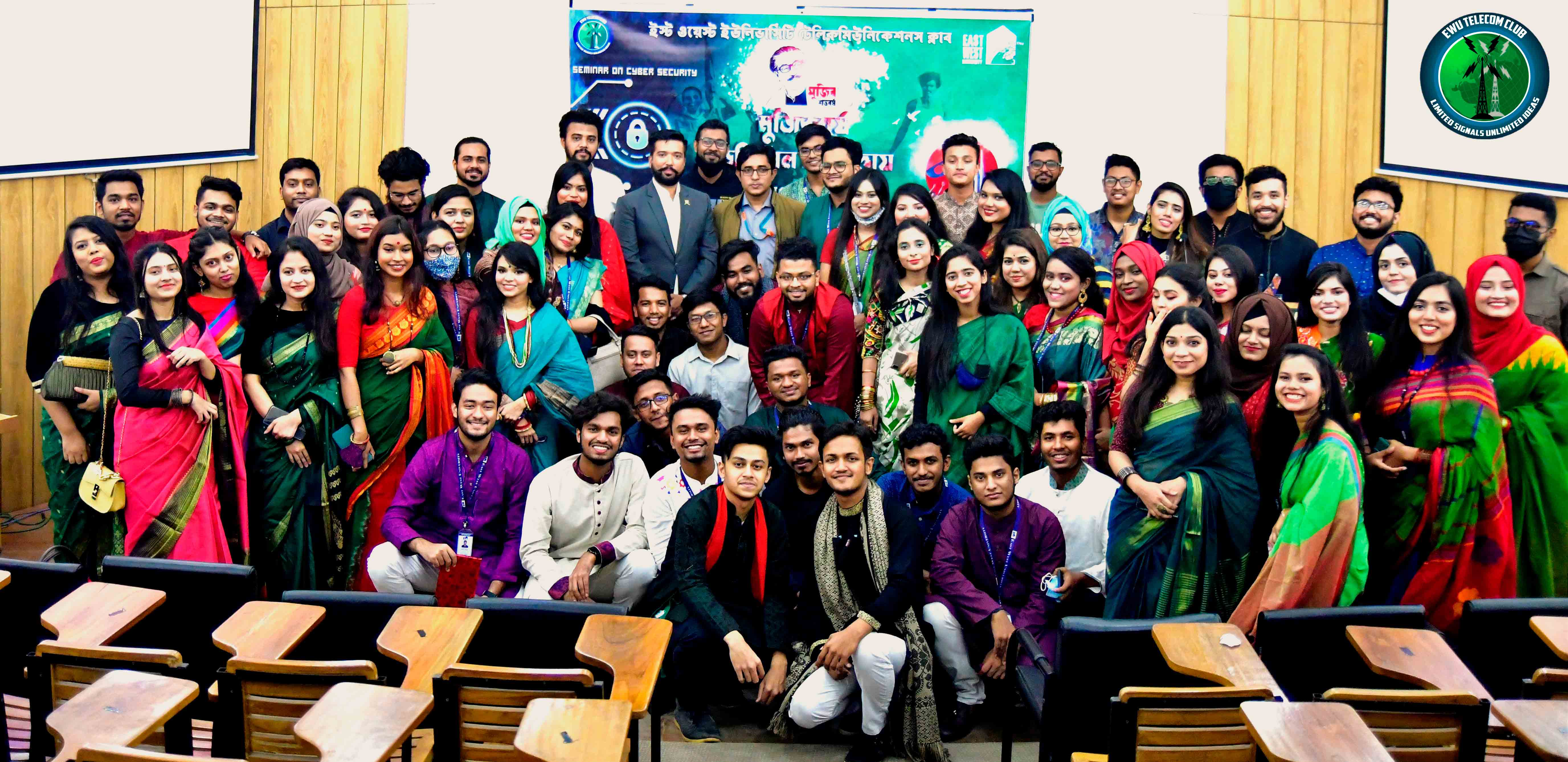 “Mujib Borshe Digital Nirapottay Bangldesh”