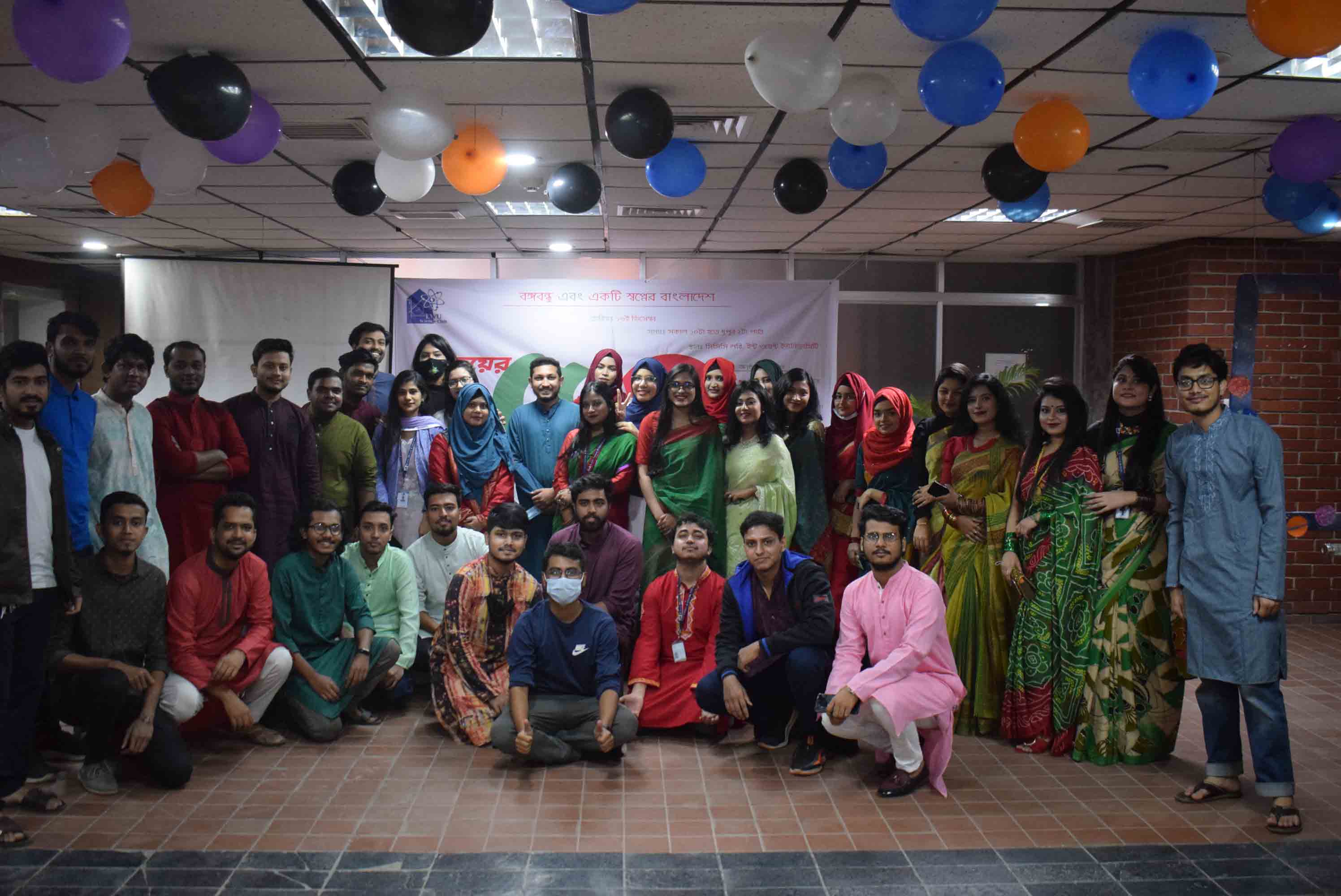 Bangabondhu O Ekti Shopner nam Bangladesh