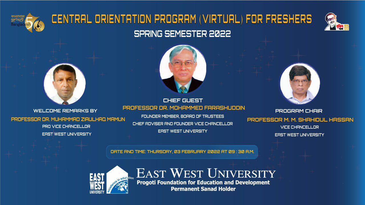 East West University Arranges an Orientation Progr...