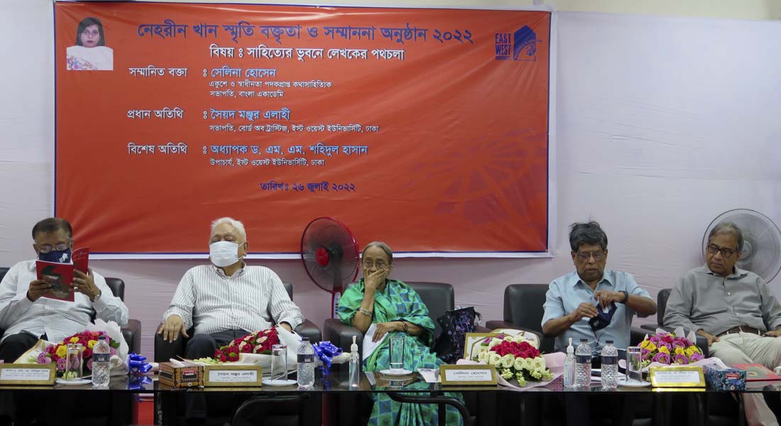 EWU Holds 4th Nehreen Khan Memorial Lecture by Sel...