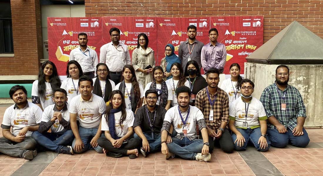 Information Club organized 3rd Bangladesh General Knowledge Olympiad 2022 jointly with Youthpreneur...