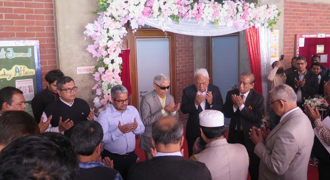 EWU Inaugurated Its New ‘Manzur Elahi’ Auditorium 