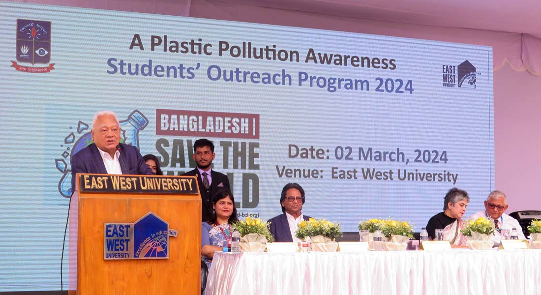 East West University Arranges a Day-Long Awareness... 