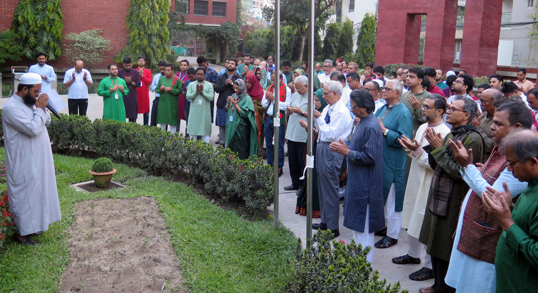 East West University Observed the 53rd Independence Day