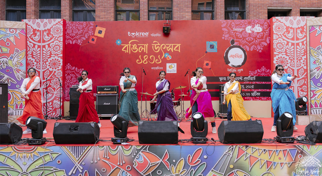 Baisakhi festival titled “Rangila Utsav 1431” organized by East West University Club for Performing...