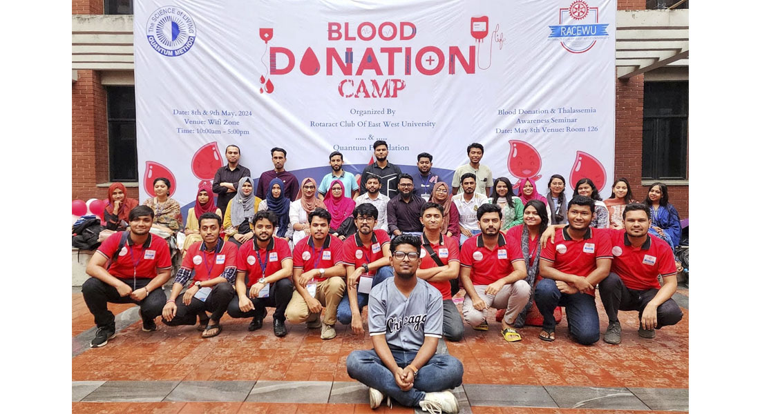 Rotaract Club of East West University hosted Blood Donation Campaign in collaboration with The Quant...