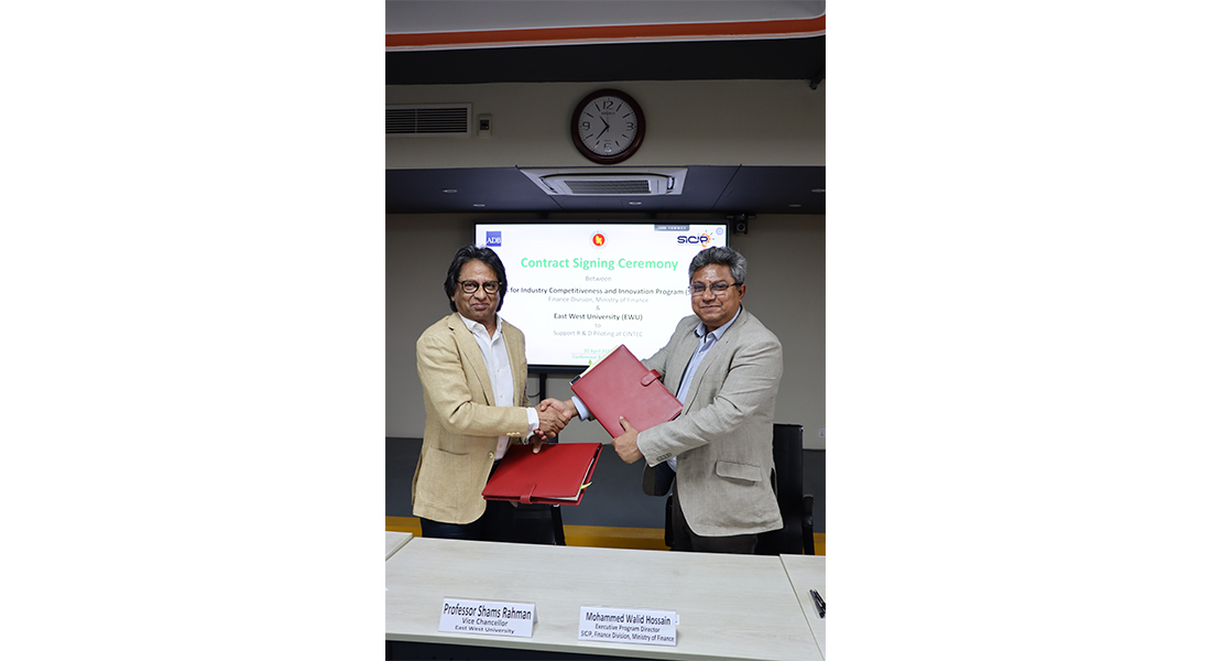 East West University Signs Contract with SICIP to establish a multidisciplinary research hub named C...