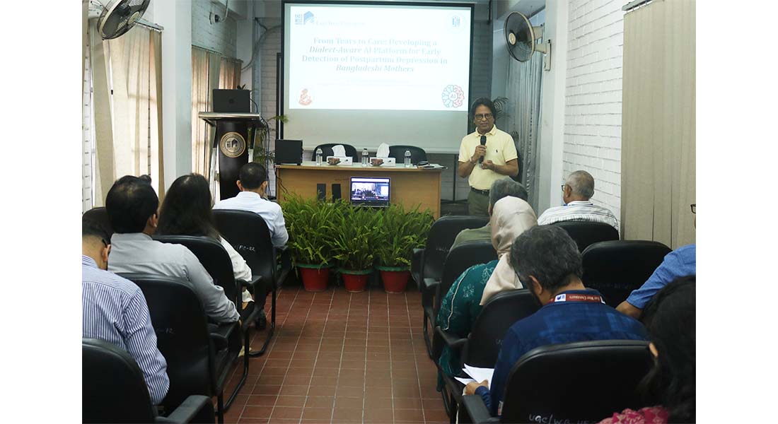 EWUCRT Organizes Seminar on Dialect-Aware AI for Early Detection of Postpartum Depression