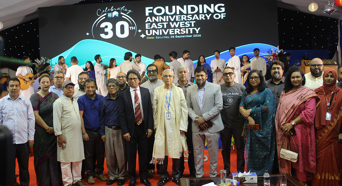 East West University Celebrates its 30th Founding Anniversary